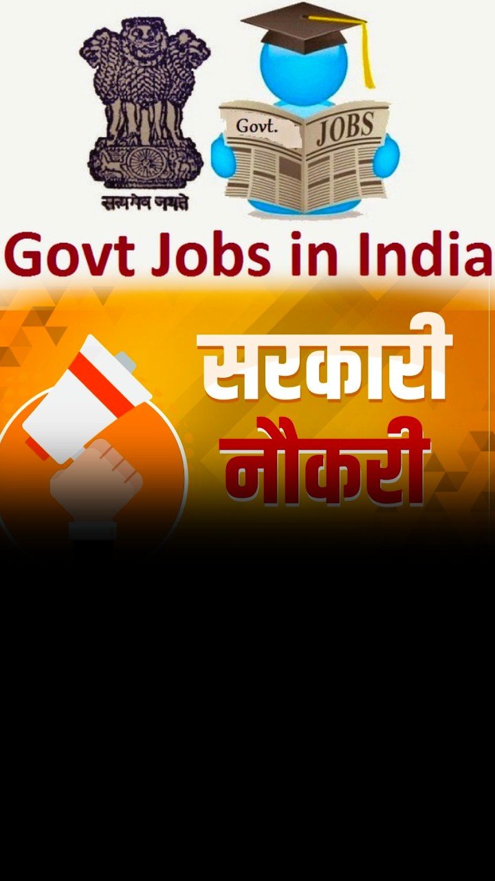 These 5 government jobs are available without exam - News24 Hindi